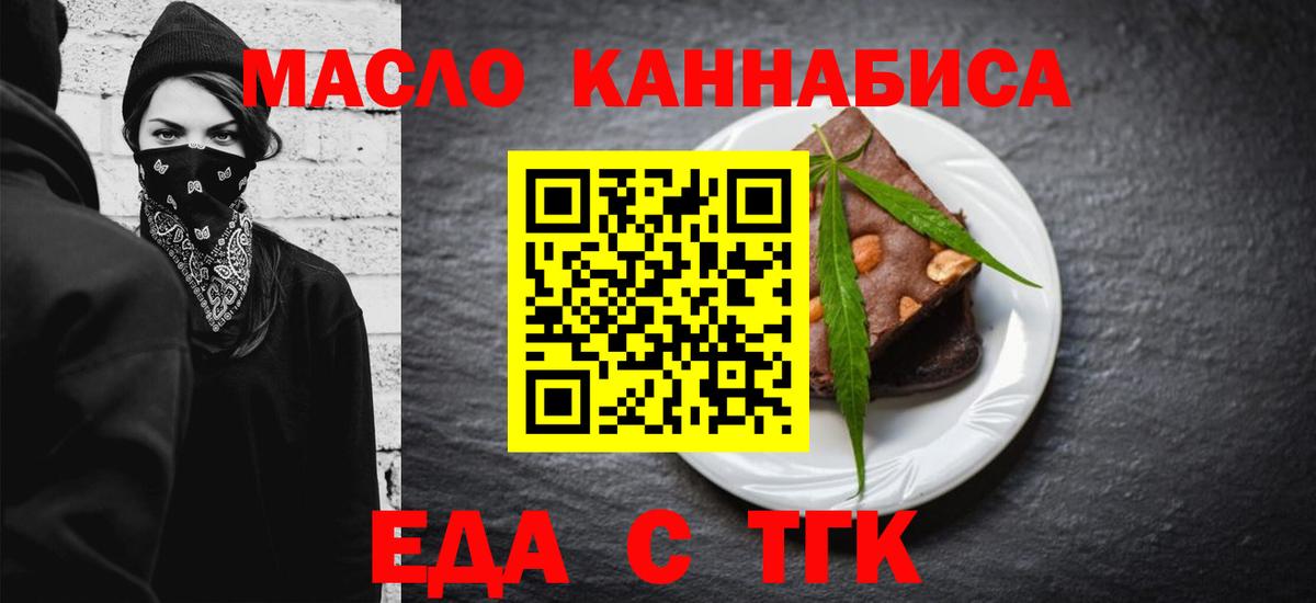 Лысьва  Canna-Cookies марихуана  Вход с VPN 