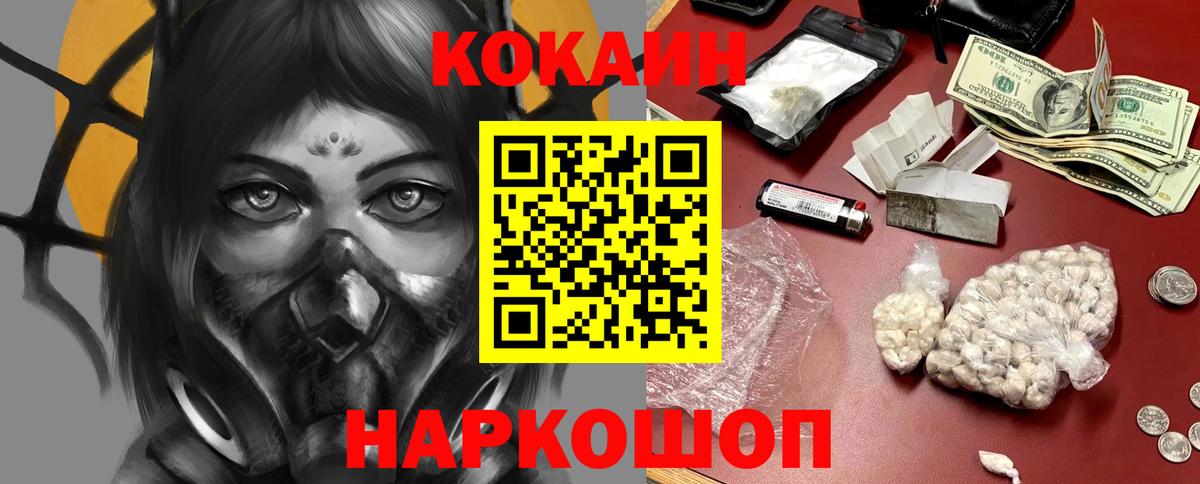 что такое наркотик  Cocaine Columbia  Лысьва  Вход с VPN  Кокаин 97% 