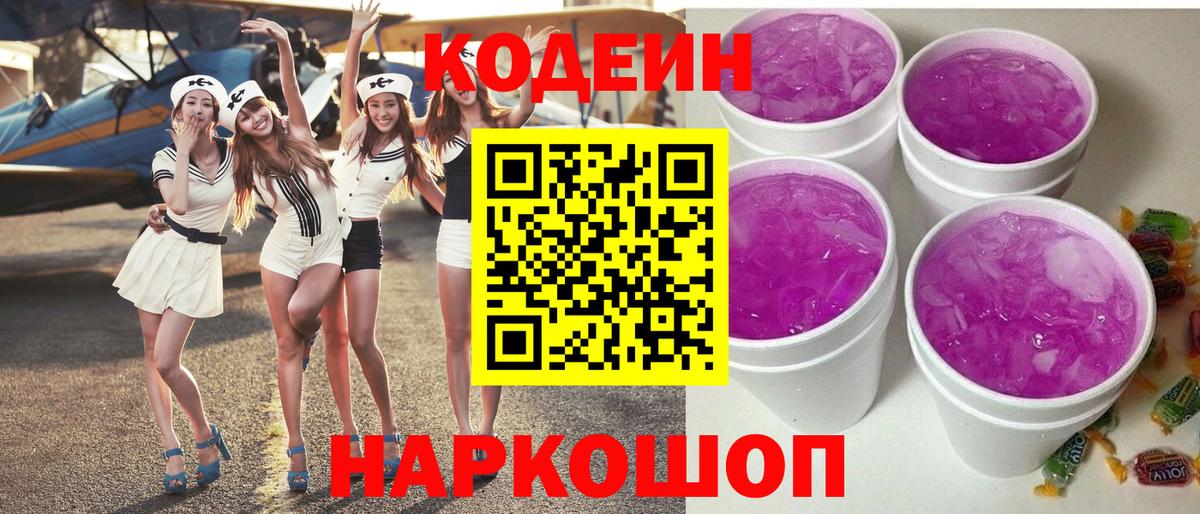Мефедрон кристаллы  Лысьва  Вход с VPN  КОКАИН  ЭКСТАЗИ  ГАШИШ  МАРИХУАНА 
