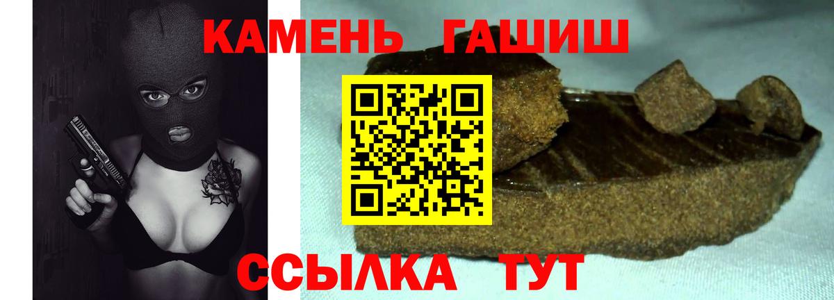 ГАШИШ индика сатива  Вход с VPN  Лысьва 