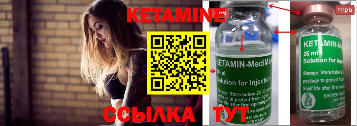 Лысьва  Кетамин VHQ  kraken сайт  Вход с VPN 