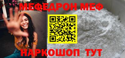 кокаин премиум Донской