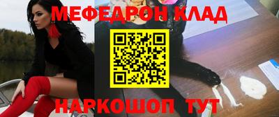кокаин премиум Донской