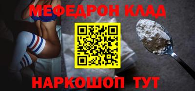 кокаин премиум Донской