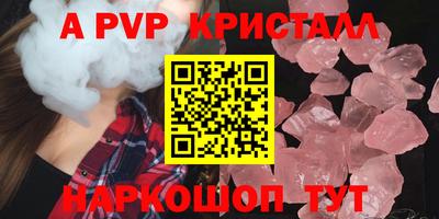 Альфа ПВП Дубна