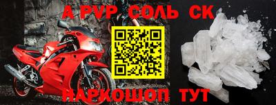 гашик Донецк