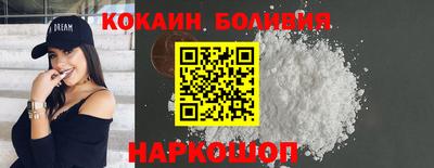 гашик Донецк