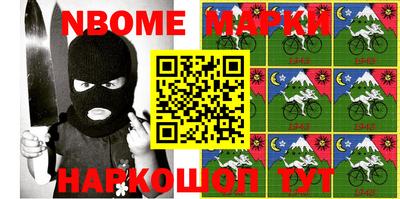 гашик Донецк