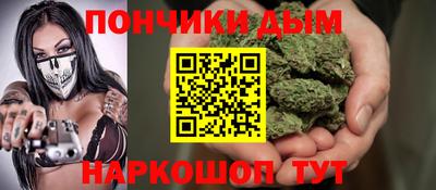 гашик Донецк