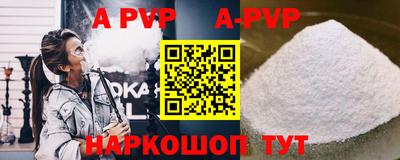гашик Донецк