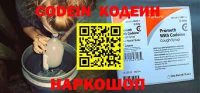 кокаин премиум Донской