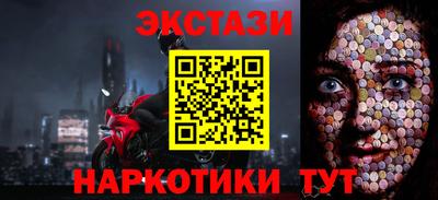 гашик Донецк