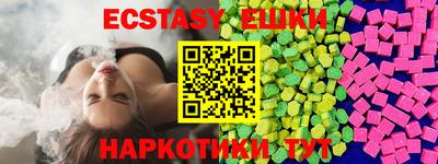 гашик Донецк