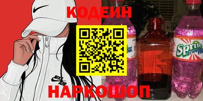 кокаин премиум Донской
