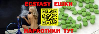 гашик Донецк