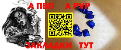 гашик Донецк