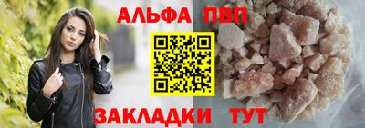 Альфа ПВП Дубна