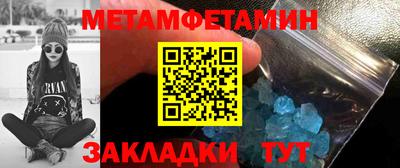гашик Донецк