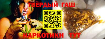 гашик Донецк