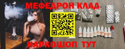кокаин премиум Донской