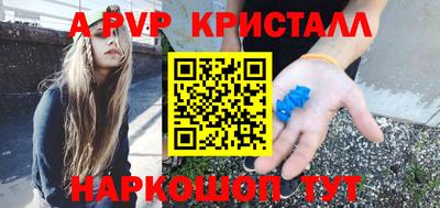 гашик Донецк