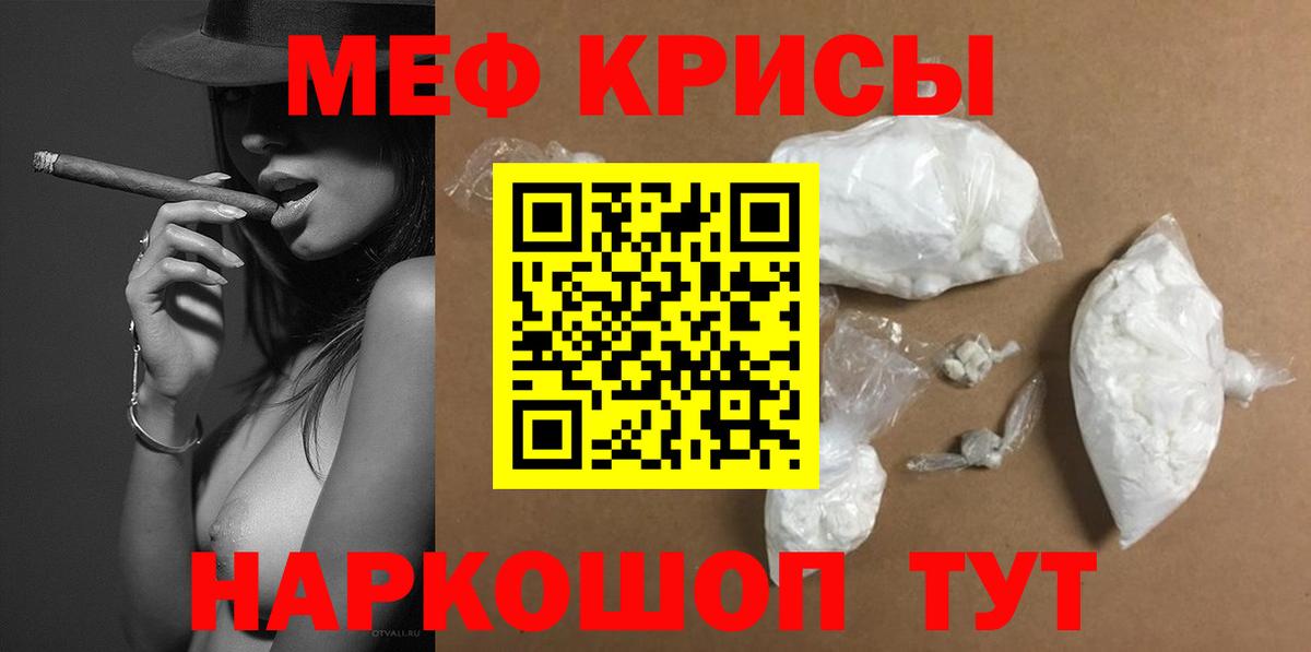 Лысьва  Мефедрон mephedrone  Вход с VPN  МЯУ-МЯУ  Мефедрон mephedrone 