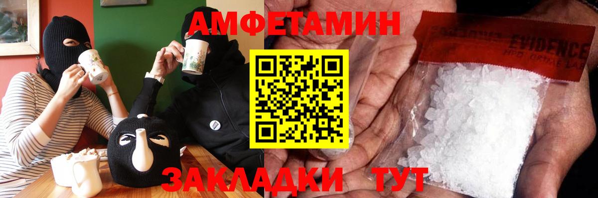 Первитин винт Лысьва