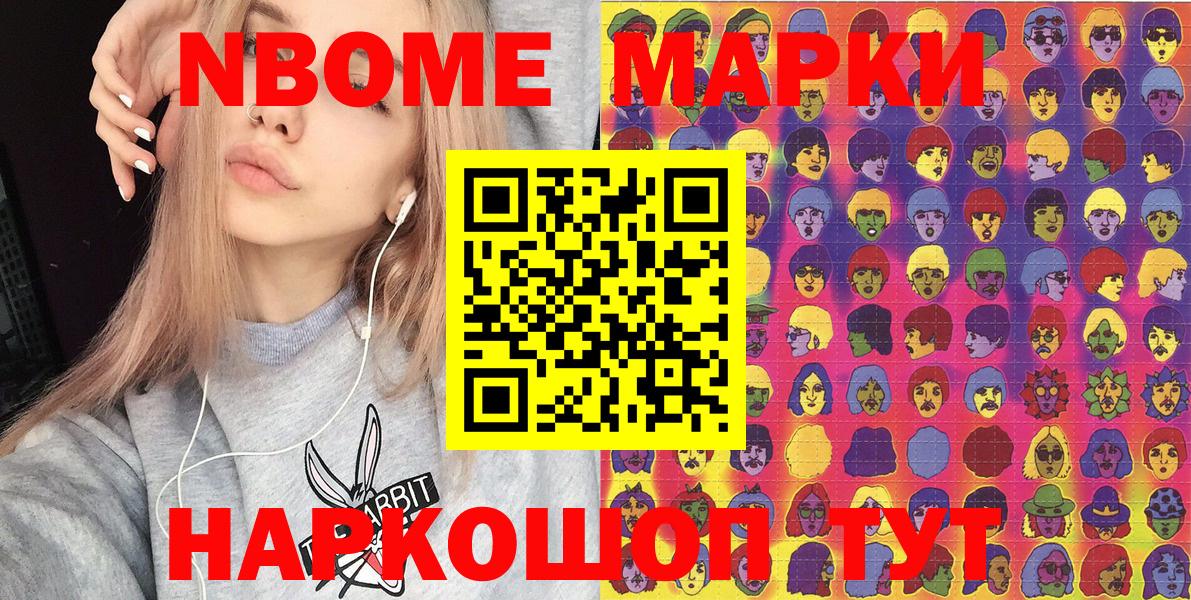 Наркотические марки 1,5мг  Марки 25I-NBOMe  Лысьва  Наркотические марки 1,5мг  Вход с VPN 