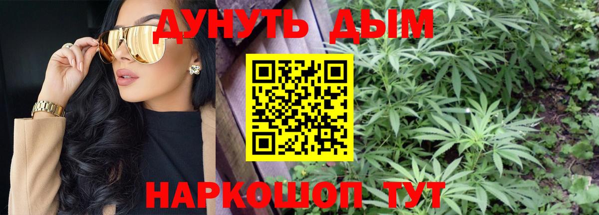 Каннабис LSD WEED Лысьва