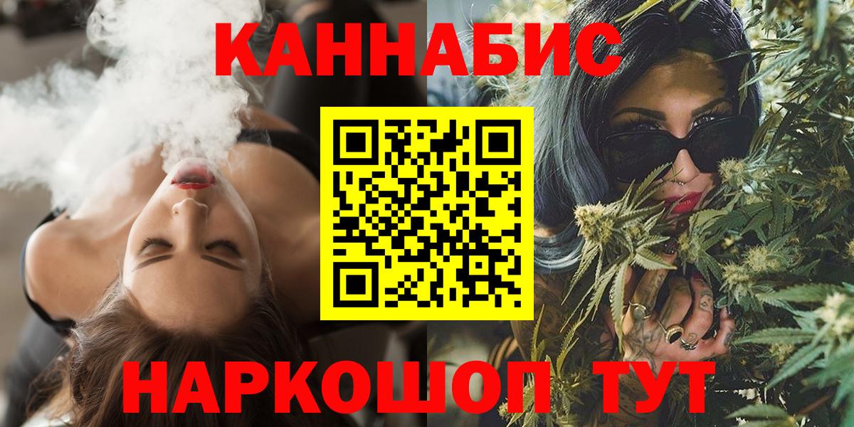 Шишки марихуана семена  Марихуана AK-47  Вход с VPN  МАРИХУАНА тримм  Лысьва 
